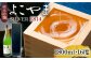 おすすめ オススメ こだわり ギフト 人気 特産品 贈り物 ギフト  