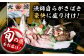 刺身盛り 刺身セット さしみ 船盛 海鮮 海鮮丼 魚介 海の幸 寿司 お寿司 贅