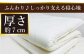 おすすめ オススメ こだわりギフト 人気 贈り物 ギフト 寝具 敷布団