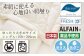 おすすめ オススメ こだわりギフト 人気 贈り物 ギフト 寝具 掛布団
