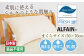 おすすめ オススメ こだわりギフト 人気 贈り物 ギフト 寝具 快眠