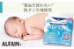 おすすめ オススメ こだわりギフト 人気 贈り物 ギフト 寝具 快眠