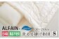 おすすめ オススメ こだわりギフト 人気 贈り物 ギフト 寝具 掛布団