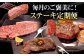 ハンバーグ 人気 和牛  長崎和牛 希少 柔らかい やわらかい 贈り物 ギフト 