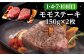 ハンバーグ 人気 和牛  長崎和牛 希少 柔らかい やわらかい 贈り物 ギフト 