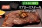ハンバーグ 人気 和牛  長崎和牛 希少 柔らかい やわらかい 贈り物 ギフト 