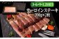 ハンバーグ 人気 和牛  長崎和牛 希少 柔らかい やわらかい 贈り物 ギフト 