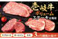 ハンバーグ 人気 和牛  長崎和牛 希少 柔らかい やわらかい 贈り物 ギフト 