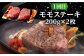 ハンバーグ 人気 和牛  長崎和牛 希少 柔らかい やわらかい 贈り物 ギフト 