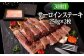 ハンバーグ 人気 和牛  長崎和牛 希少 柔らかい やわらかい 贈り物 ギフト 