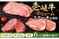 ハンバーグ 人気 和牛  長崎和牛 希少 柔らかい やわらかい 贈り物 ギフト 
