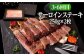 ハンバーグ 人気 和牛  長崎和牛 希少 柔らかい やわらかい 贈り物 ギフト 