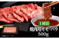 ハンバーグ 人気 和牛  長崎和牛 希少 柔らかい やわらかい 贈り物 ギフト 