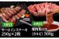 ハンバーグ 人気 和牛  長崎和牛 希少 柔らかい やわらかい 贈り物 ギフト 
