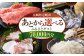 ステーキ 人気 和牛 壱岐牛 希少 柔らかい やわらかい 贈り物 ギフト  高級