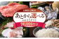 ステーキ 人気 和牛 壱岐牛 希少 柔らかい やわらかい 贈り物 ギフト  高級