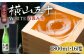 おすすめ オススメ こだわり ギフト 人気 特産品 贈り物 ギフト  