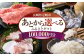 ステーキ 人気 和牛 壱岐牛 希少 柔らかい やわらかい 贈り物 ギフト  高級