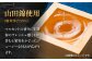 おすすめ オススメ こだわり ギフト 人気 特産品 贈り物 ギフト  