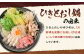 鍋 鶏 鶏肉 郷土鍋 郷土料理 鍋セット