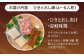 鍋 鶏 鶏肉 郷土鍋 郷土料理 鍋セット