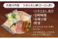おすすめ オススメ こだわり ギフト 人気 特産品 贈り物 ギフト 贈答  お祝