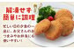 魚 アジ あじ 鯵 フライ お弁当 おかず 冷凍 ジューシー 小分け 手軽 冷凍