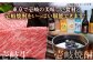 おすすめ オススメ こだわり ギフト 人気 特産品 贈り物 旅行 食事 食事券