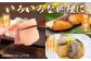 寒ブリ 寒ぶり 海鮮 魚介 海鮮丼 鰤 真空パック 煮つけ 照り焼き 下処理済み