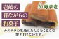 ギフト スイーツ 人気  手土産 洋菓子 甘い 話題 