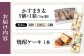 ギフト スイーツ 人気  手土産 洋菓子 甘い 話題 