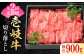 ステーキ 人気 和牛  壱岐牛 希少 柔らかい やわらかい 贈り物   肉 黒毛