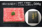 ステーキ 人気 和牛  壱岐牛 希少 柔らかい やわらかい 贈り物   肉 黒毛
