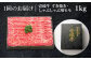 ステーキ 人気 和牛  壱岐牛 希少 柔らかい やわらかい 贈り物   肉 黒毛