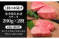ステーキ 人気 和牛  長崎和牛 希少 柔らかい やわらかい 贈り物 ギフト  
