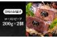 ステーキ 人気 和牛  長崎和牛 希少 柔らかい やわらかい 贈り物 ギフト  