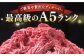 ステーキ 人気 和牛  長崎和牛 希少 柔らかい やわらかい 贈り物 ギフト  