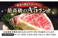 ステーキ 人気 和牛  長崎和牛 希少 柔らかい やわらかい 贈り物 ギフト  