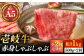 ステーキ 人気 和牛  長崎和牛 希少 柔らかい やわらかい 贈り物 ギフト  