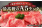ステーキ 人気 和牛  長崎和牛 希少 柔らかい やわらかい 贈り物 ギフト  