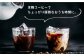 ブレンド コーヒー ギフト ドリップバッグ 自家焙煎 飲み比べ