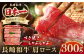 人気 和牛  長崎和牛 希少 柔らかい やわらかい 贈り物 ギフト  肉 