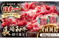 ローストビーフ 人気 和牛  長崎和牛 希少 柔らかい やわらかい 贈り物