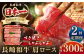 人気 和牛  長崎和牛 希少 柔らかい やわらかい 贈り物 ギフト  肉 