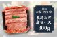 人気 和牛  長崎和牛 希少 柔らかい やわらかい 贈り物 ギフト  肉 