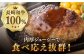 ハンバーグ 人気 和牛  長崎和牛 希少 柔らかい やわらかい 贈り物 ギフト 