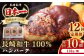 ハンバーグ 人気 和牛  長崎和牛 希少 柔らかい やわらかい 贈り物 ギフト 