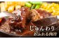 ハンバーグ 人気 和牛  長崎和牛 希少 柔らかい やわらかい 贈り物 ギフト 