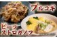 人気 和牛 長崎和牛 希少 柔らかい やわらかい 贈り物 ギフト  肉 スライス