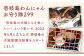 ピュア寄附 純粋寄附 応援寄附 寄附だけ 支援 地域貢献 応援 犬 猫 動物